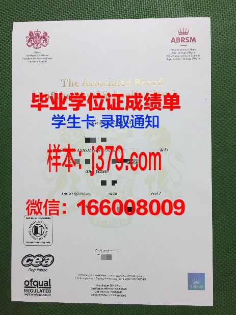 洛杉矶音乐学院毕业证电子版(洛杉矶音乐学院招生简章)