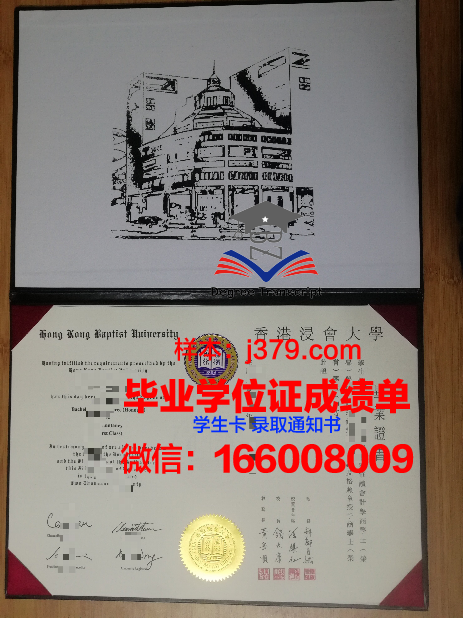 密苏里浸会大学毕业证书原件(香港浸会大学毕业证书)