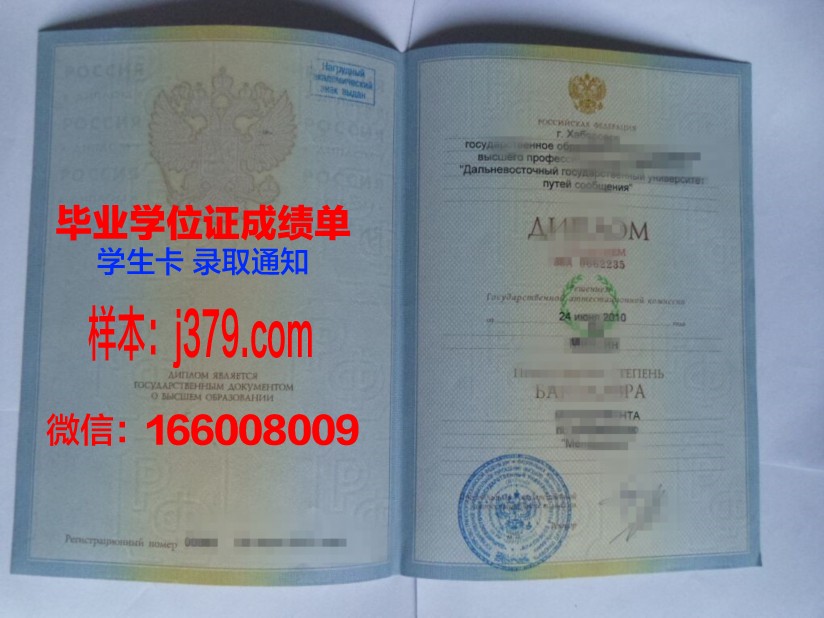 国立交通大学毕业证原版(国立交通大学改名)