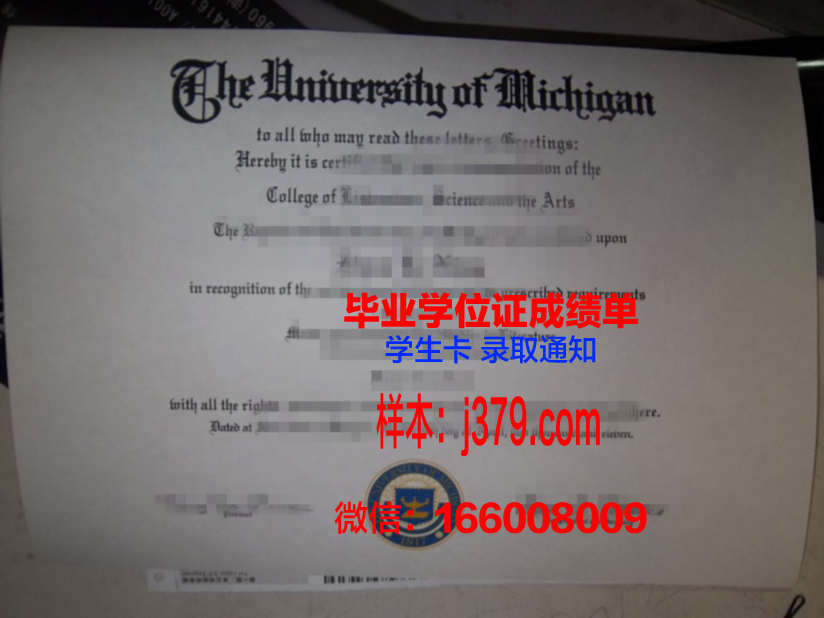 国王学院毕业证认证成绩单Diploma_2