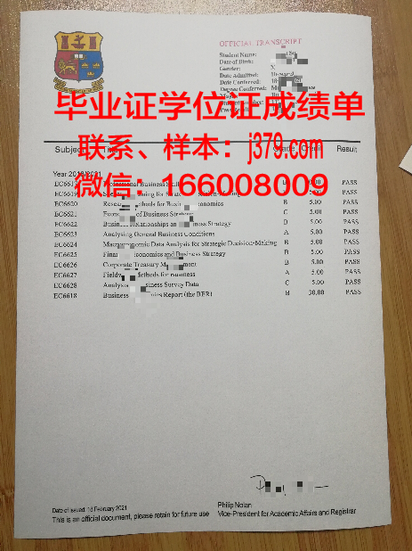 国立大学敖德萨法律学院”拿不了毕业证(敖德萨国立建工学院)