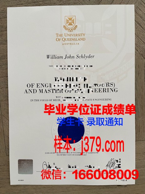 海事商务大学毕业证是真的吗(海事大学毕业做什么)
