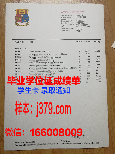 国立哈萨克大学毕业证(国立哈萨克大学排名)