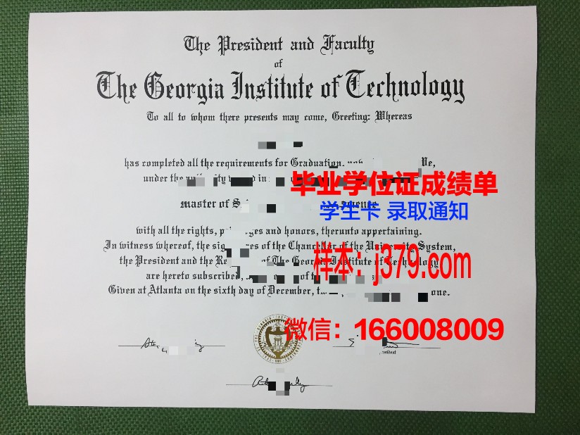 国立理工学院高级研究中心毕业证外壳(理工学院毕业证书)