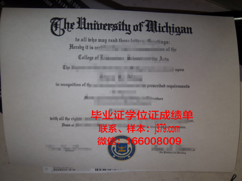 国立现代语言大学毕业证样式(语言学校毕业证)