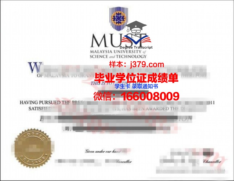 山工艺本科毕业证(山工艺毕业必须要考四级吗)
