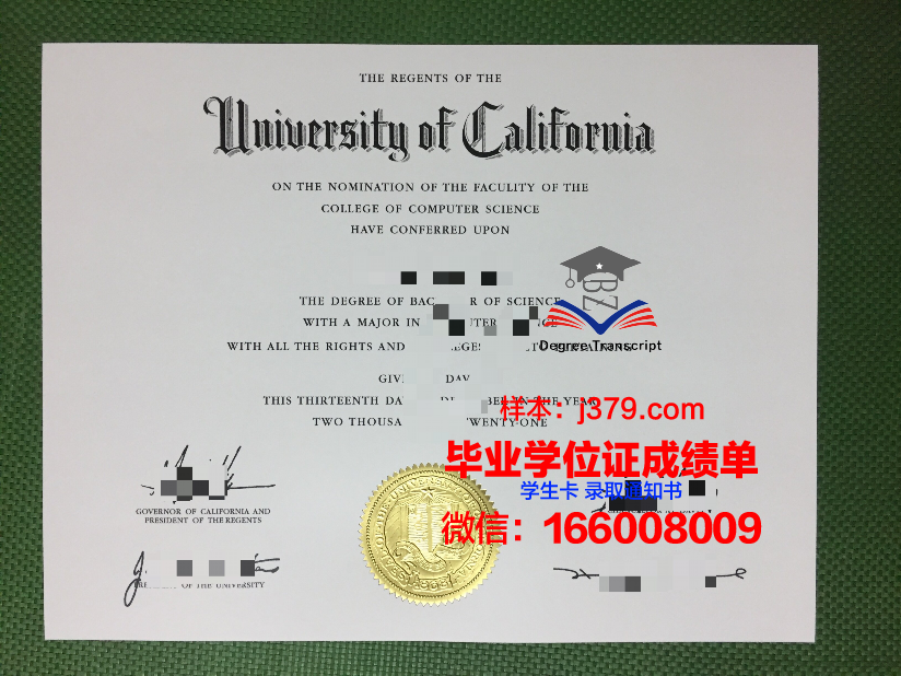 毕业证明书单位不认可单位会去教育局查毕业证吗(毕业证明去教育局盖章会核实信息么)
