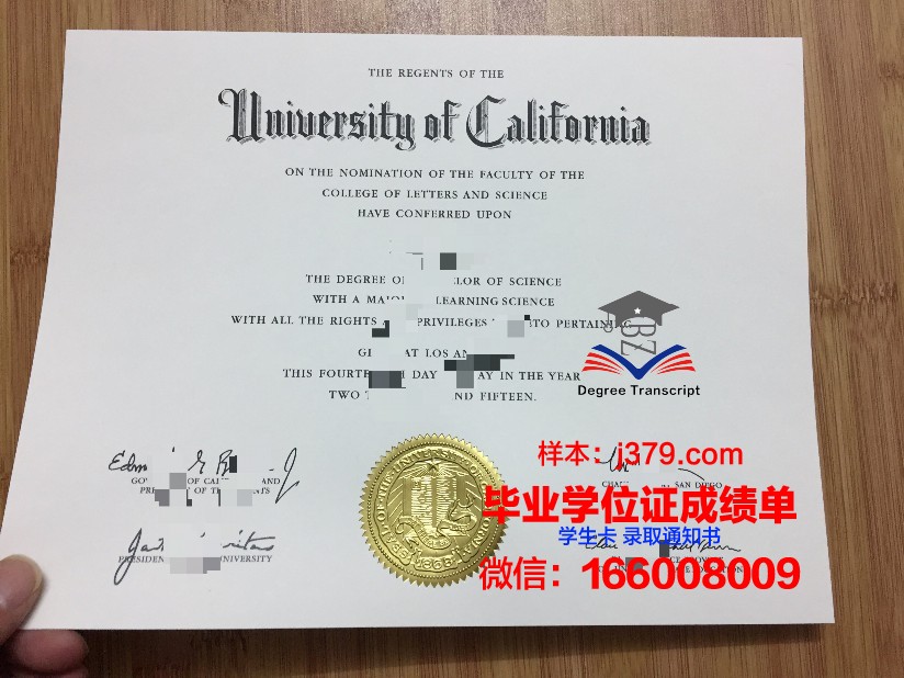 洛杉矶艺术学院毕业文凭