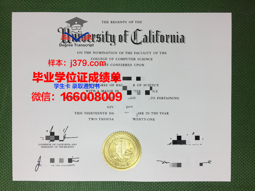 毕业证明书跟毕业证书一样吗(毕业证明书与毕业证效力相同吗)