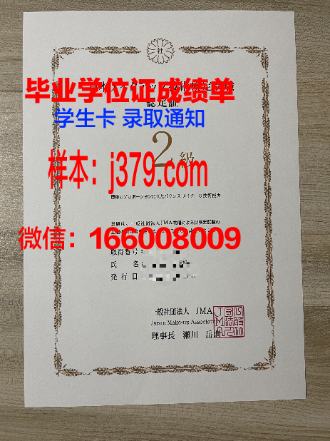 毕业证书工本费(毕业证书工本费统一多少)