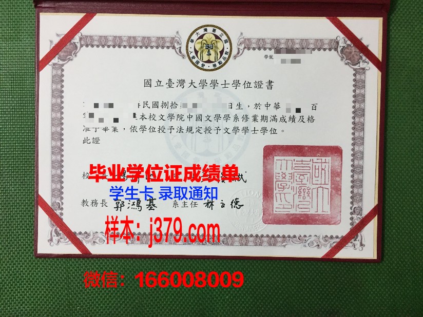 国立工艺学院研究生毕业证(国立高等工艺学院)