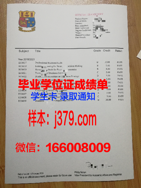 国立国家公共工程学院diploma证书(国立公共资讯图书馆)