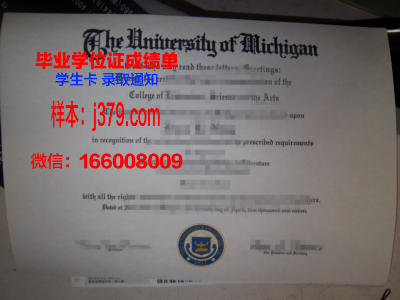 国立产学研综合大学的毕业证啥样(产学研毕业证书)
