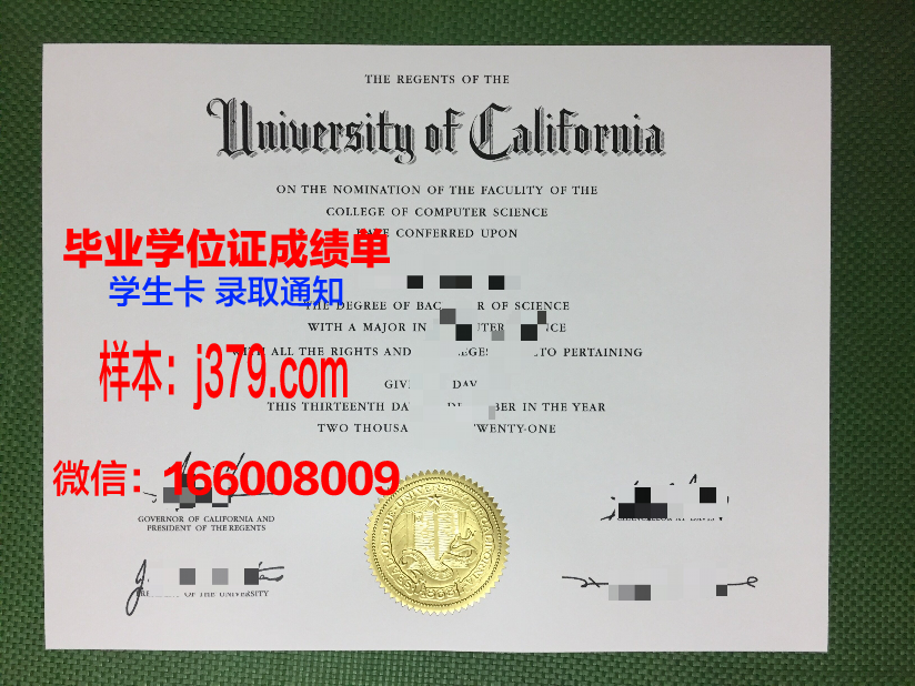 国立师范大学研究生毕业证(国立师范大学研究生毕业证有用吗)