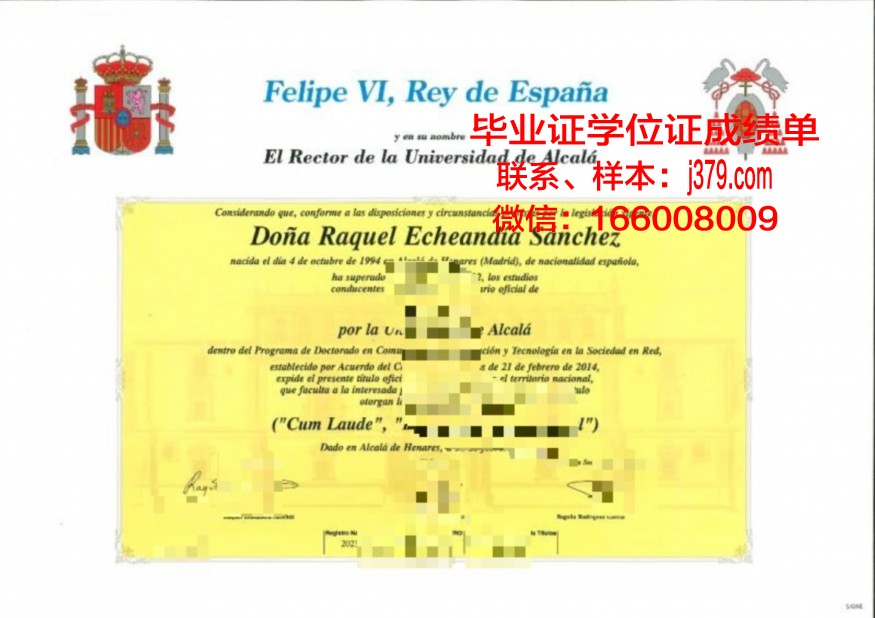 国立医科大学博士毕业证书(归国医学博士)