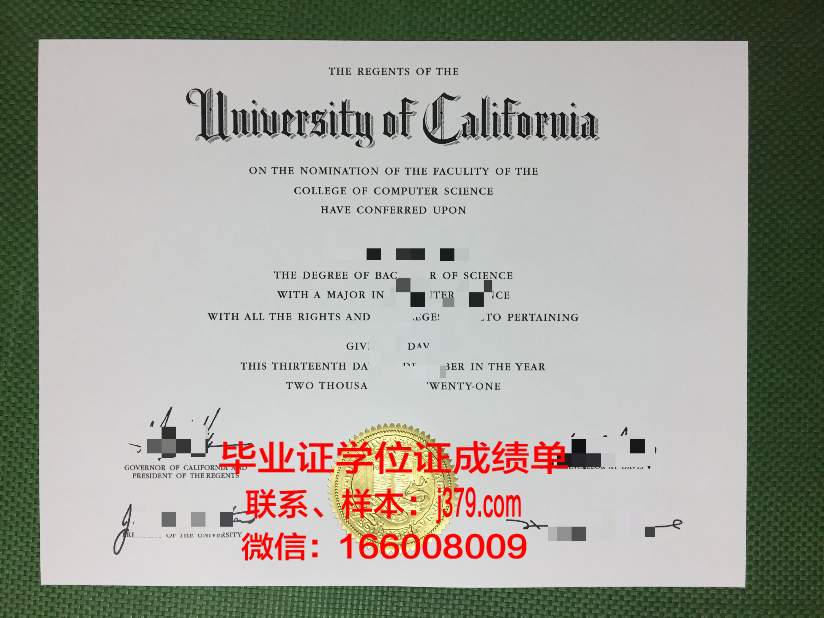 国立核科技学院毕业证模板
