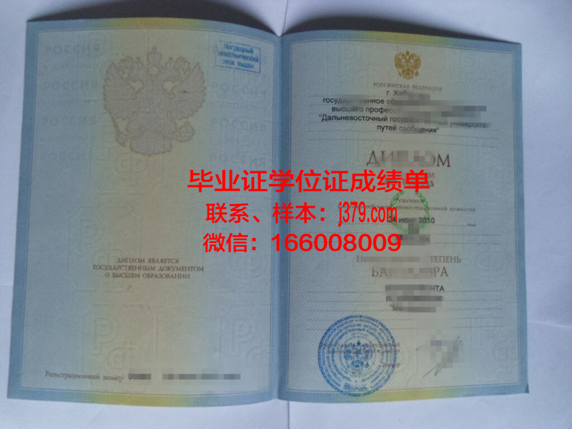 国立交通大学毕业证原版(国立交通大学改名)
