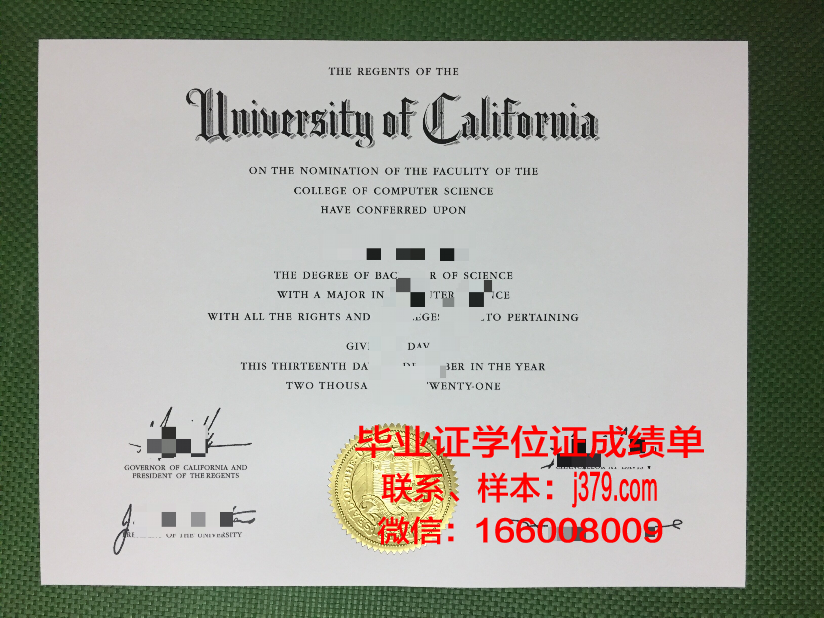 国立国家公共工程学院毕业证样本(国家工程学院是什么)