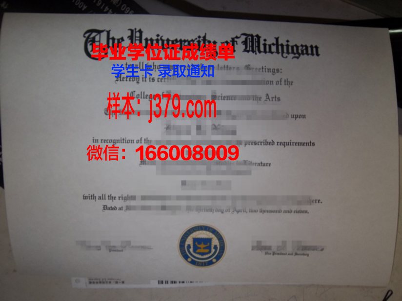 国立路桥学校毕业证图片Ecole des Ponts ParisTech Diploma