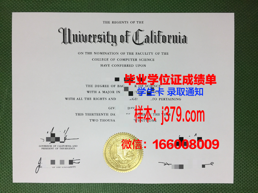 富二代买毕业证国外(富二代去哪里留学)