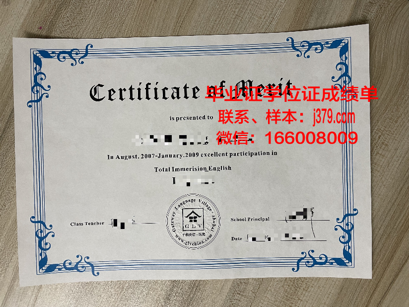 正常大学毕业证书：一份见证成长与努力的证书