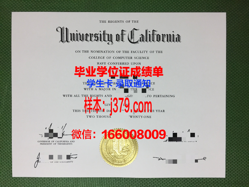 国立极地学院的毕业证都能做(国立极地学院的毕业证都能做什么)