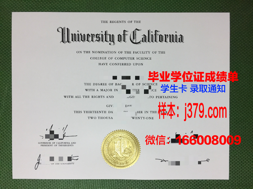 国民大学硕士（研究生）毕业证 KOOKMIN UNIVERSITY diploma
