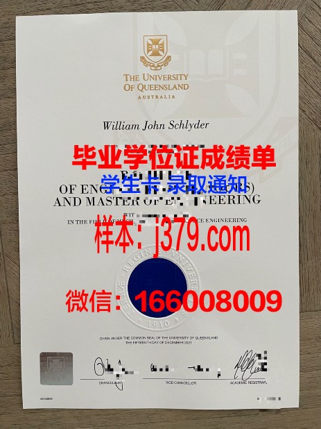 比什凯克国立大学毕业证书(比什凯克大学全球排名)