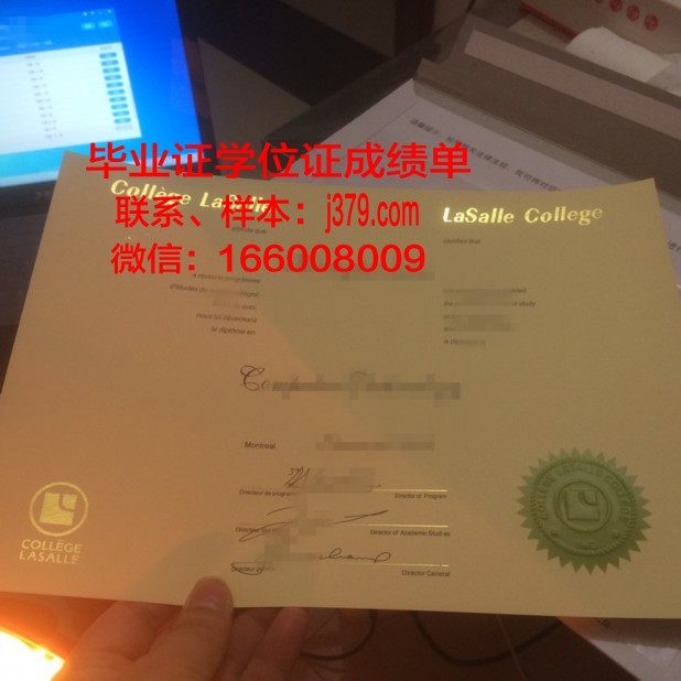 国立航空航天大学哈尔科夫航空学院毕业证书原件(哈尔科夫航空学院排名)