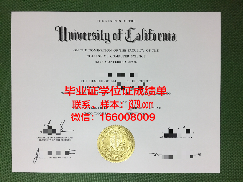 国家计算机与新兴科学大学毕业证是什么样呢