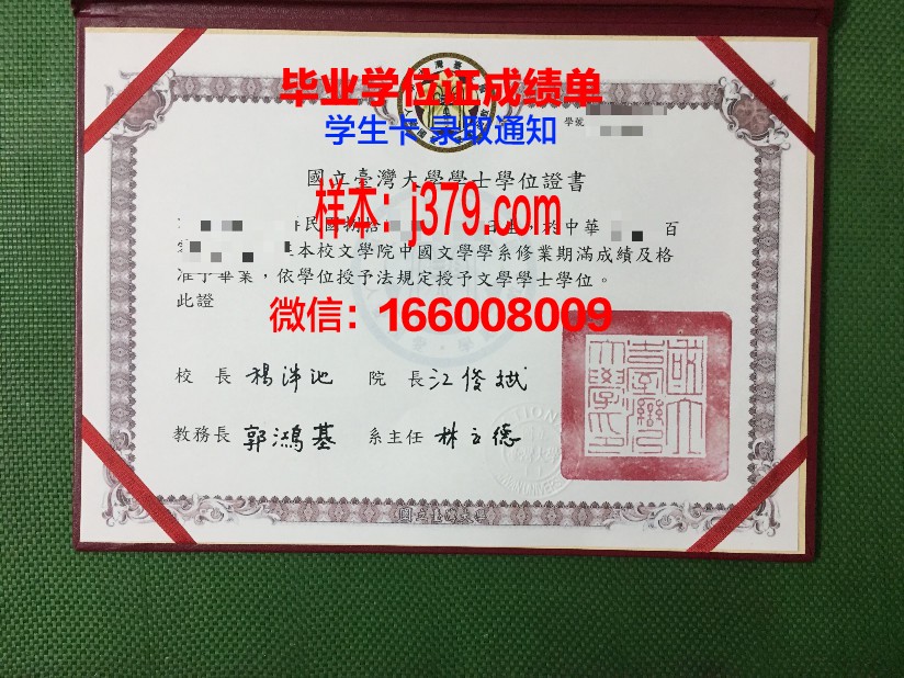 国立戏剧与电影大学毕业证是真的吗(国立戏剧专科学校)