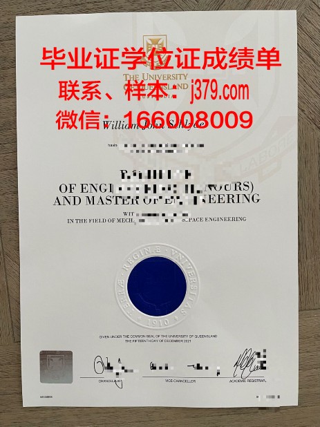 洛林大学国立高等农艺与食品工业学院毕业证是真的吗(洛阳林业大学怎么样)