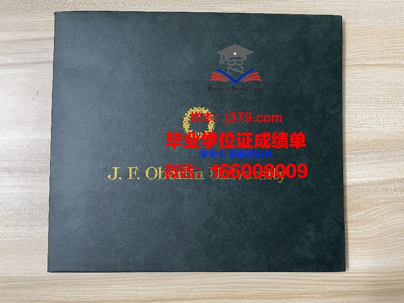 洛克菲勒大学毕业证成绩单(洛克菲勒大学国内认可度高吗)