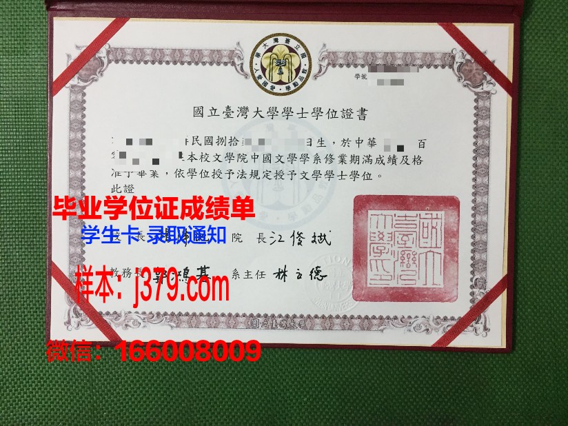 洛林大学梅斯国立工程师学院学位证书(法国洛林大学梅斯国立工程师学院)