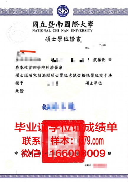 国立航空大学毕业证学位证(国立航空航天大学)