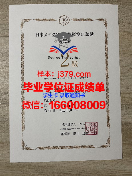 比科尔大学毕业证书模板(科尔比学院qs世界排名)