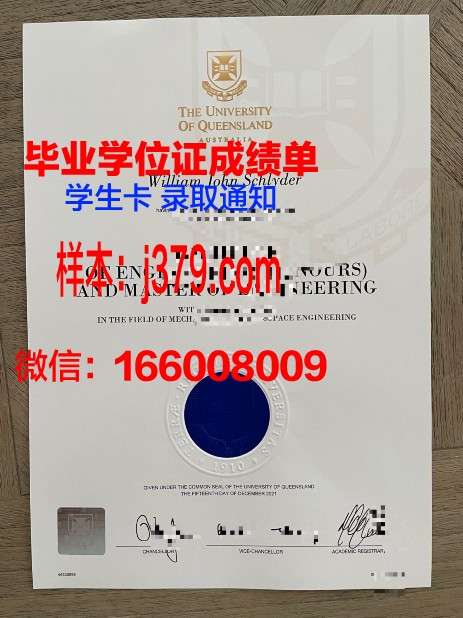 尼斯大学综合理工学院的毕业证都能做(尼斯大学容易申请吗)