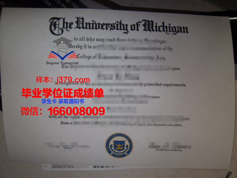 毕业证明书跟毕业证书一样吗(毕业证明书与毕业证效力相同吗)