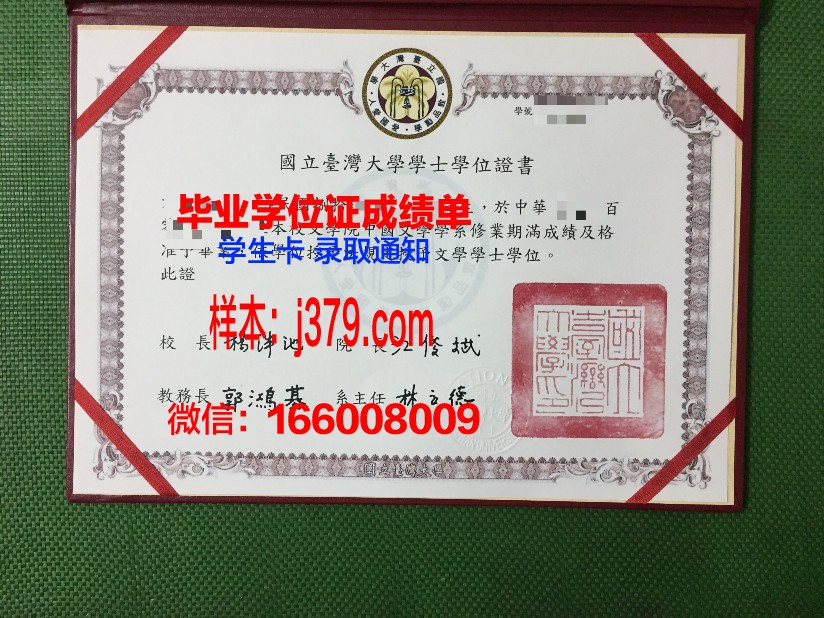 国立现代语言大学毕业证书时间(国立现代语言大学毕业证书时间是多久)