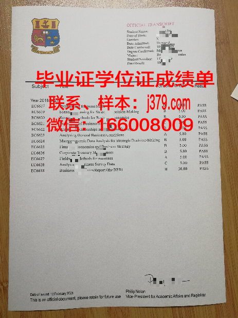 国立经济与统计学院集团国立统计与经济管理学院毕业证电子版(新国立统计学知乎)