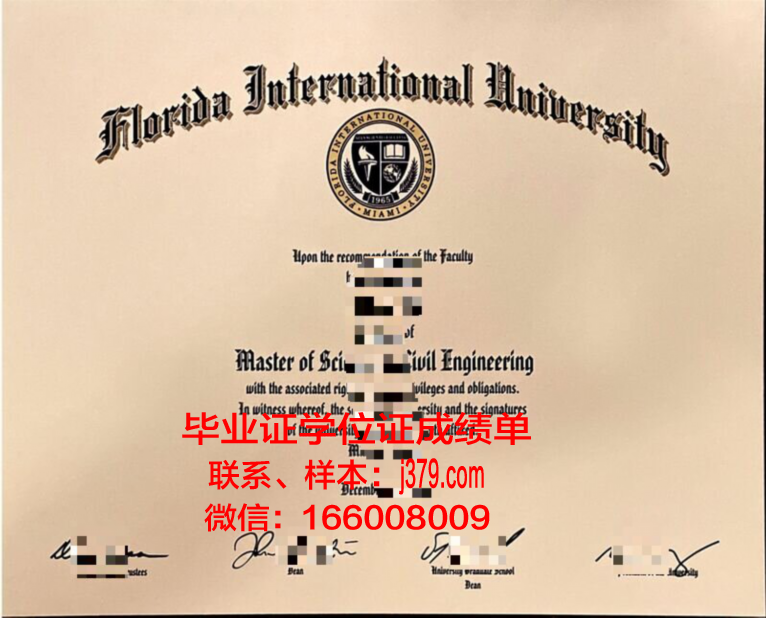 国立国际生态萨哈罗夫学院毕业证是什么模样(萨哈罗夫国际环境大学)