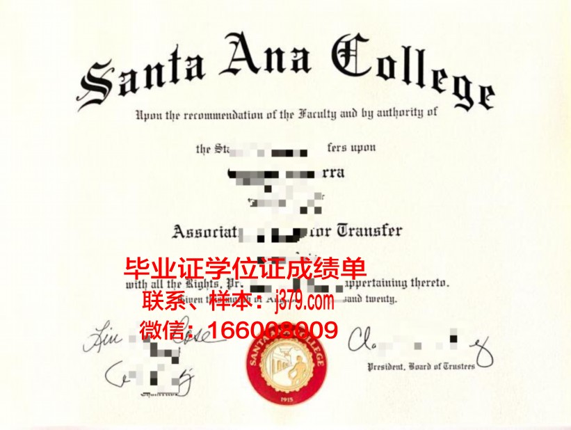比萨圣安娜大学学位证书(圣安娜大学世界排名)