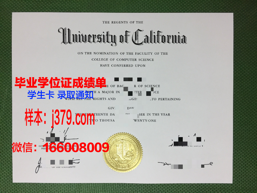 国家舞蹈学院毕业证：舞蹈人生的金色通行证