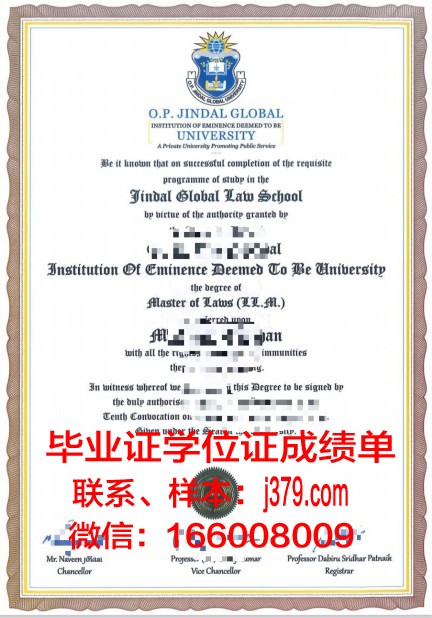 富尔达应用技术大学拿不了毕业证(富达尔研究院)
