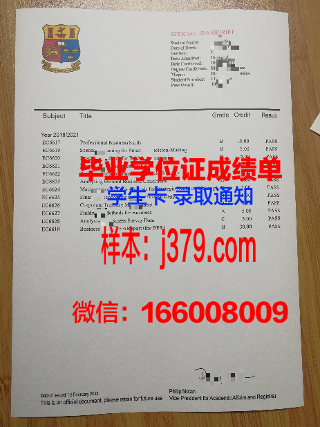 国立文化与艺术政府管理人员学院证书成绩单(国立文化产业投资管理有限公司)