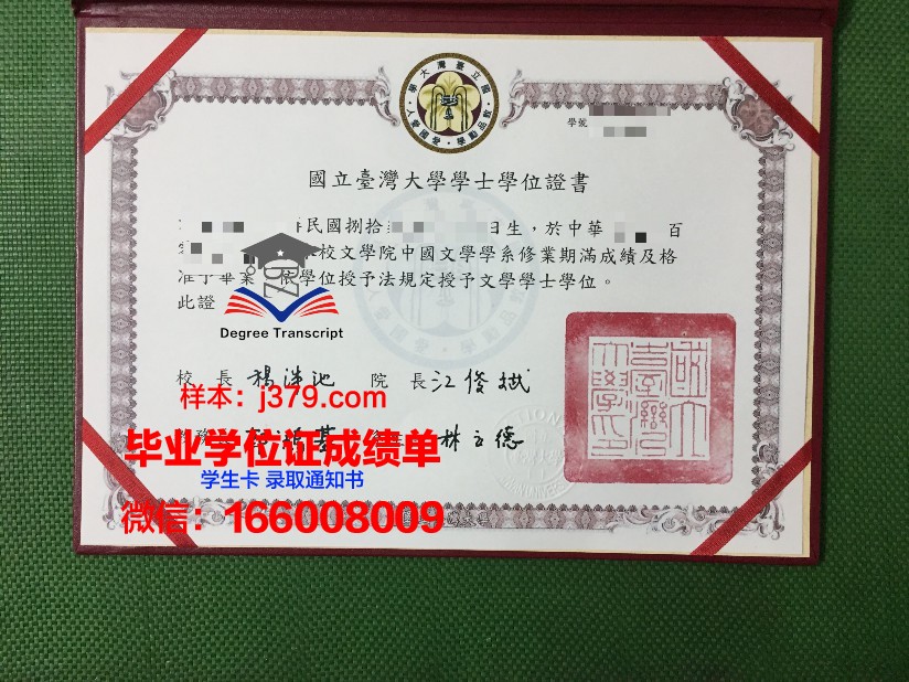 国立矿业大学毕业证是真的吗(国立矿物原料矿业大学)