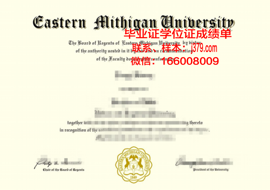密歇根大学毕业证原件(密歇根大学本科几年)