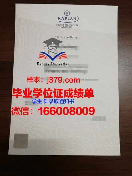 国立人文科学大学毕业证书原件(人大国际学院毕业证)
