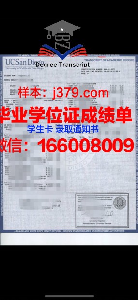 海法大学证书成绩单(海大成绩单打印)