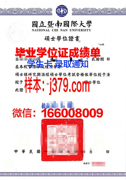 海大博士学位证图片高清：学术成就的辉煌见证